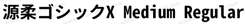 源柔ゴシックX Medium Regular字体转换